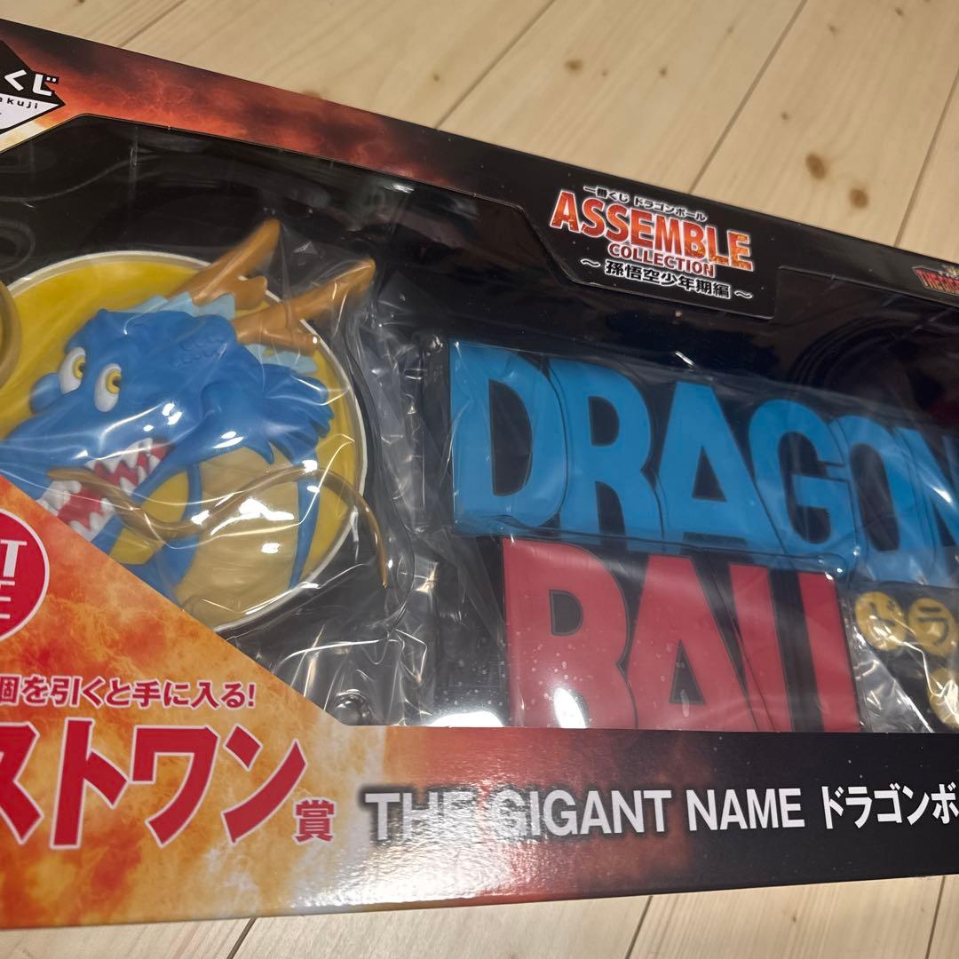一番くじドラゴンボール ASSEMBLECOLLECTION ラストワン賞
