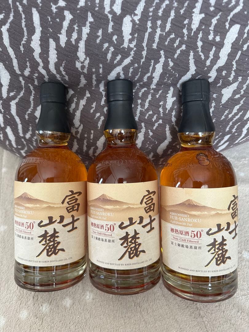 富士山麓 山麓50年 700ml 3本セット