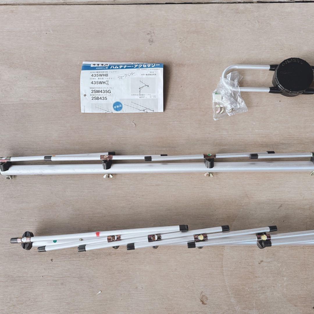 k2198 マスプロ 430MH帯 MASPRO 435WH15 ウェーブハンタ