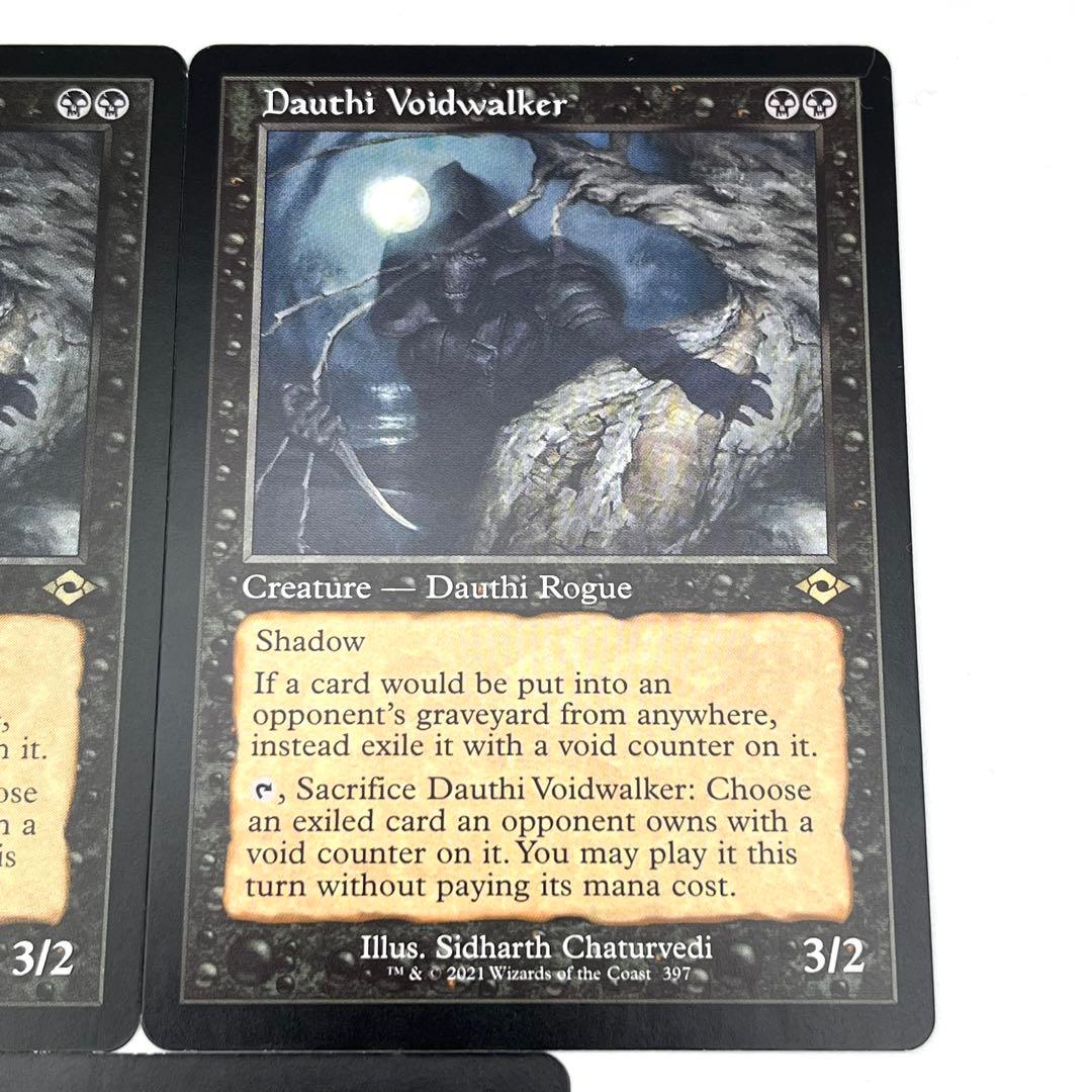 ダウスィーの虚空歩き　旧枠　英語　3枚セットMTG