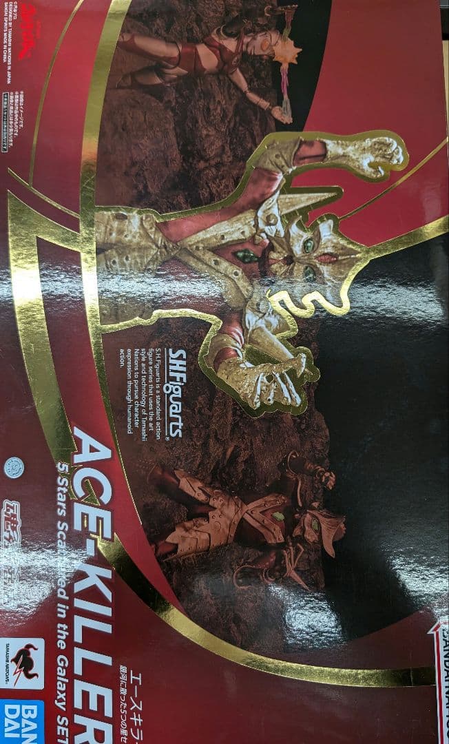 SHフィギュアアーツ。エースキラー。