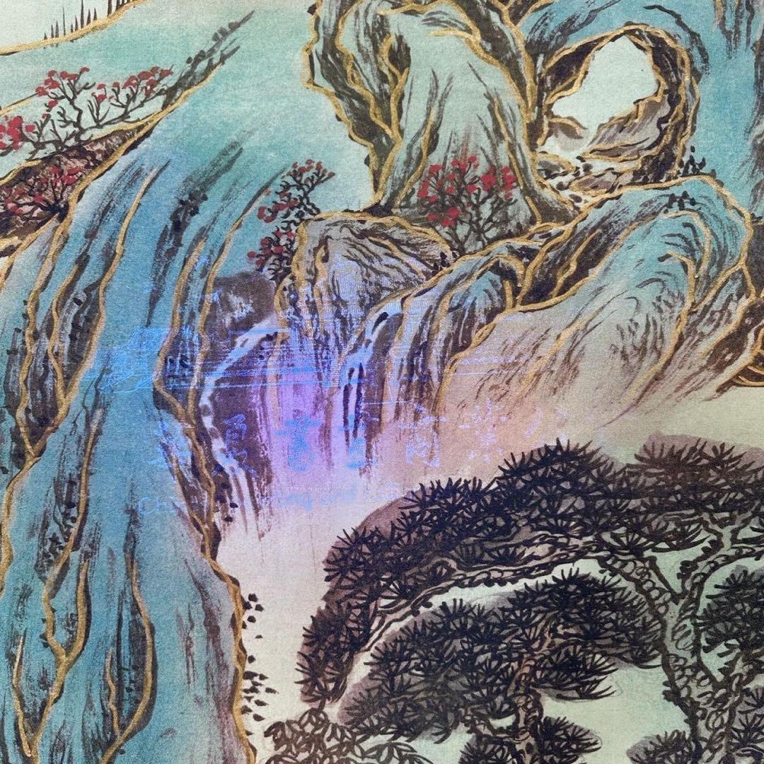 張大千 山水画 掛け軸 中堂 福満乾坤 中国画 サイズ：70×173cm