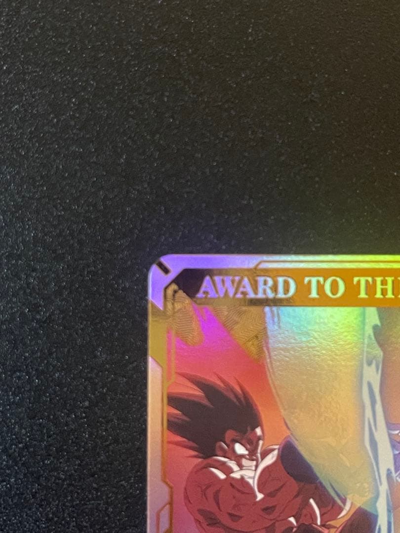 ドラゴンボールスーパーダイバーズ大会プロモ　チャンピオンシップ優勝カード風賞状
