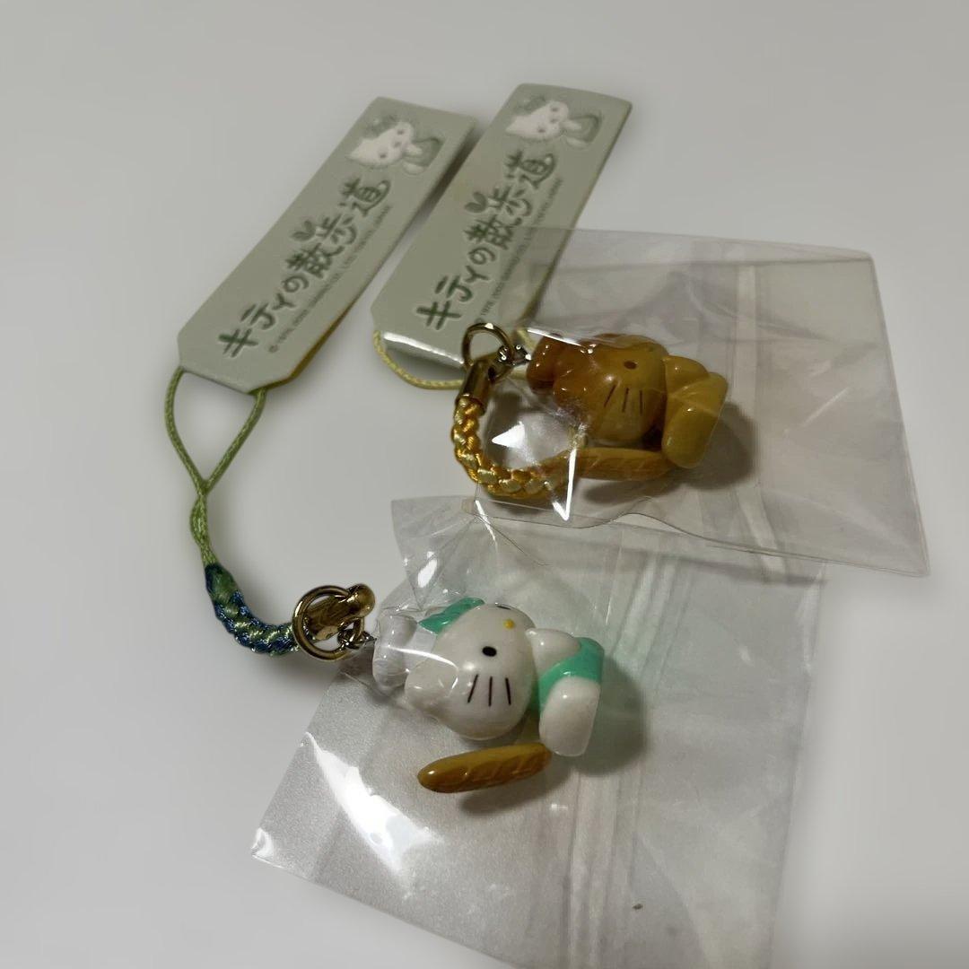 ハローキティキティの散歩道 ストラップ 根付け ペア 2000年 サンリオ 希少