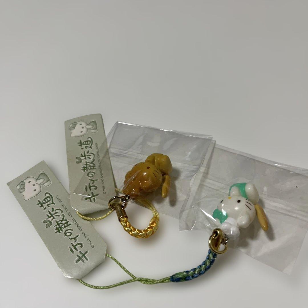 ハローキティキティの散歩道 ストラップ 根付け ペア 2000年 サンリオ 希少