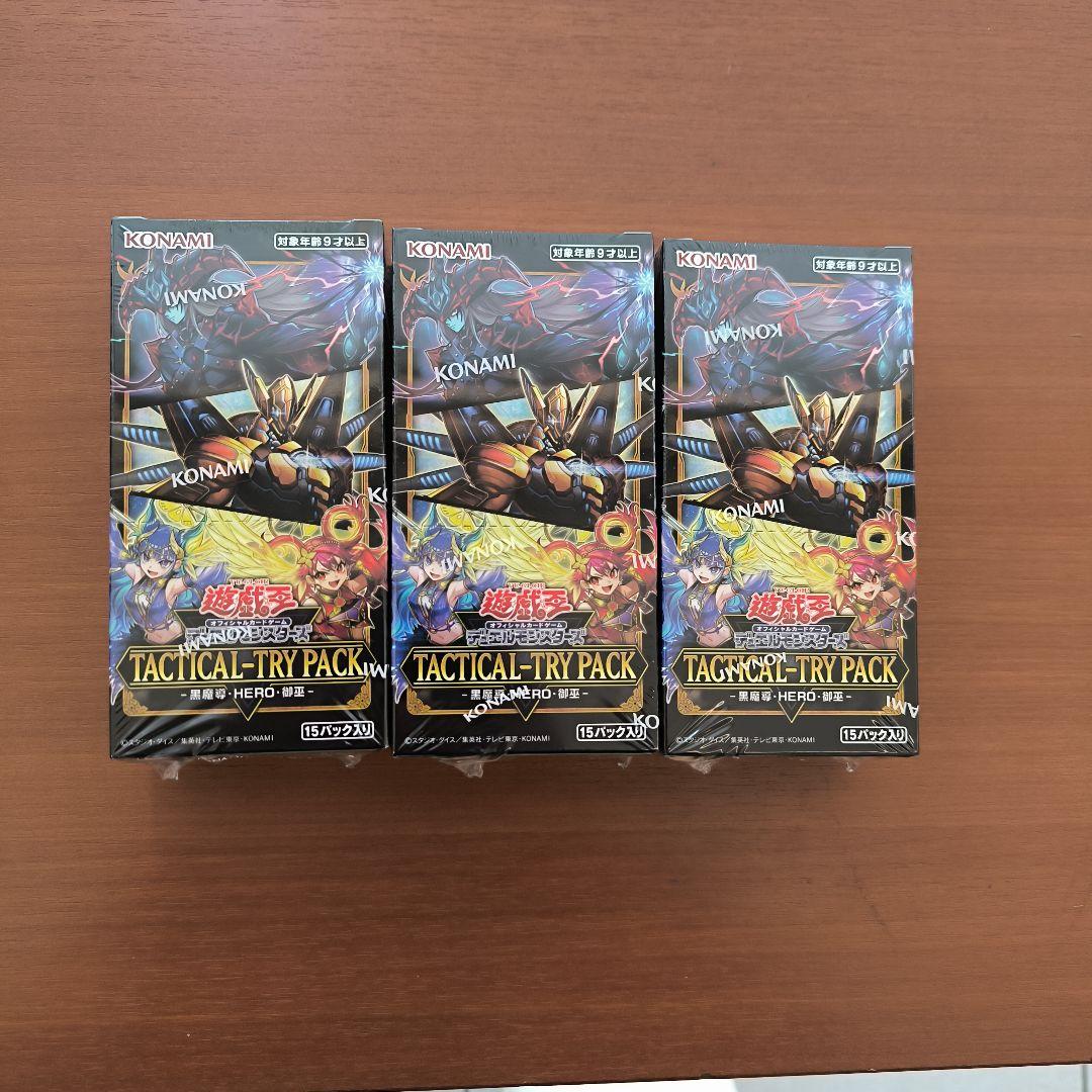 遊戯王 Tactical Try Pack
