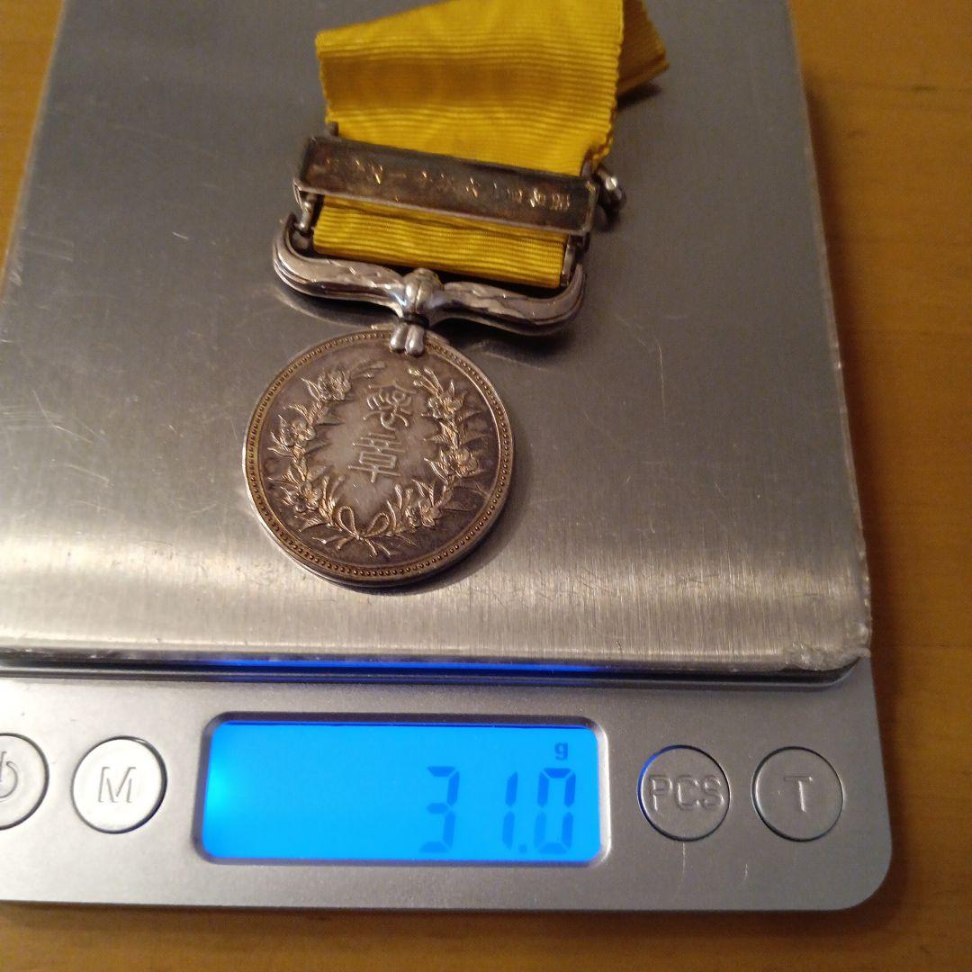 【レア】黄綬褒章 昭和46年発行 純銀製 略章 化粧箱入り完品　地2