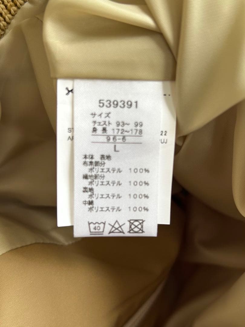 プーマ PUMA メンズゴルフウェア アウター ニット ミックス 539391