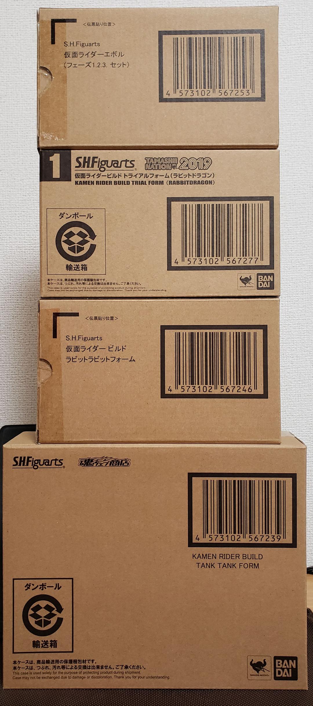 【最終価格】S.H.Figuarts 仮面ライダービルド4種セット