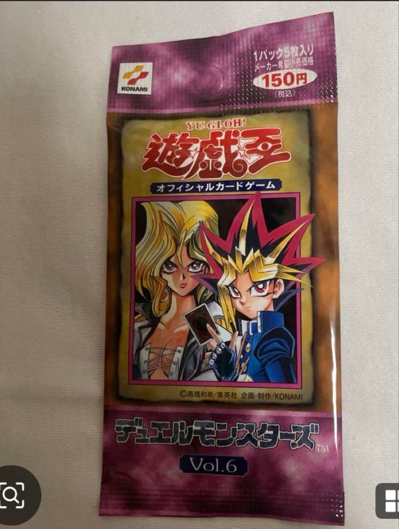 三上　遊戯王カード3パック