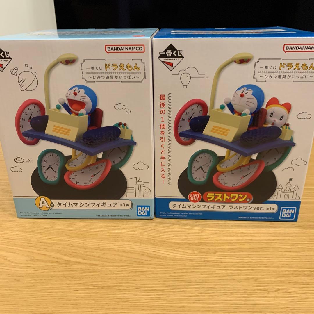 ドラえもん タイムマシンフィギュア ラストワンA賞　セット