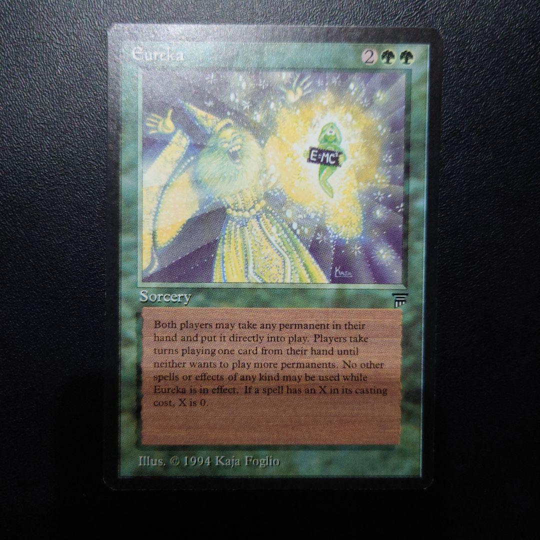 Eureka 英語版 LEG MTG 再録禁止