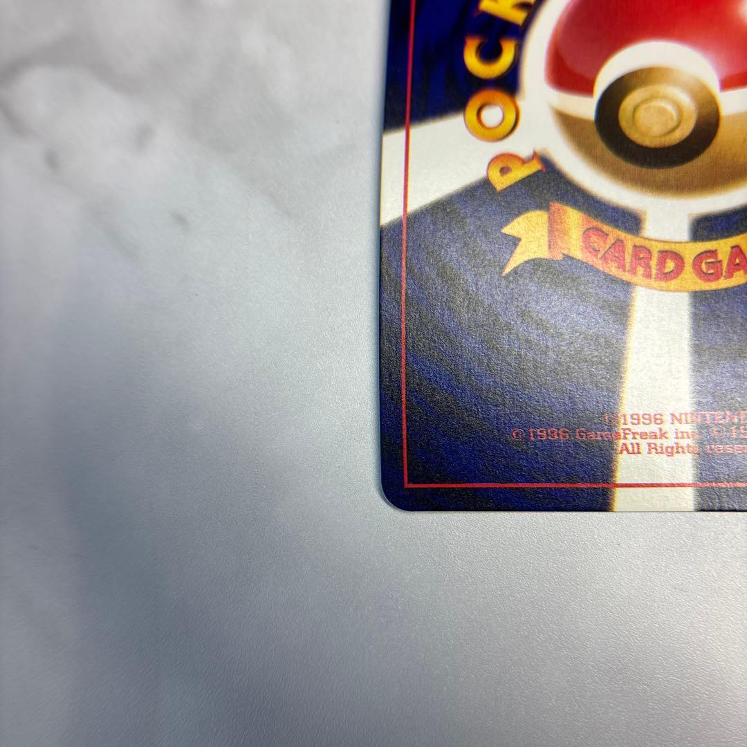 ポケモンカード　旧裏　ひかるミュウ　1枚　マゼンタレス