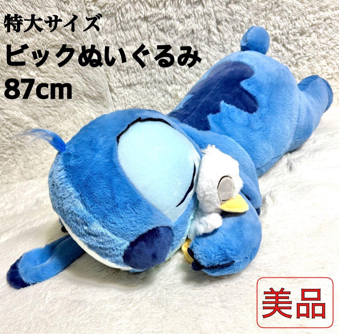 【ディズニーストア限定】　スティッチ　スーパービッグ　ぬいぐるみ　特大　大きい