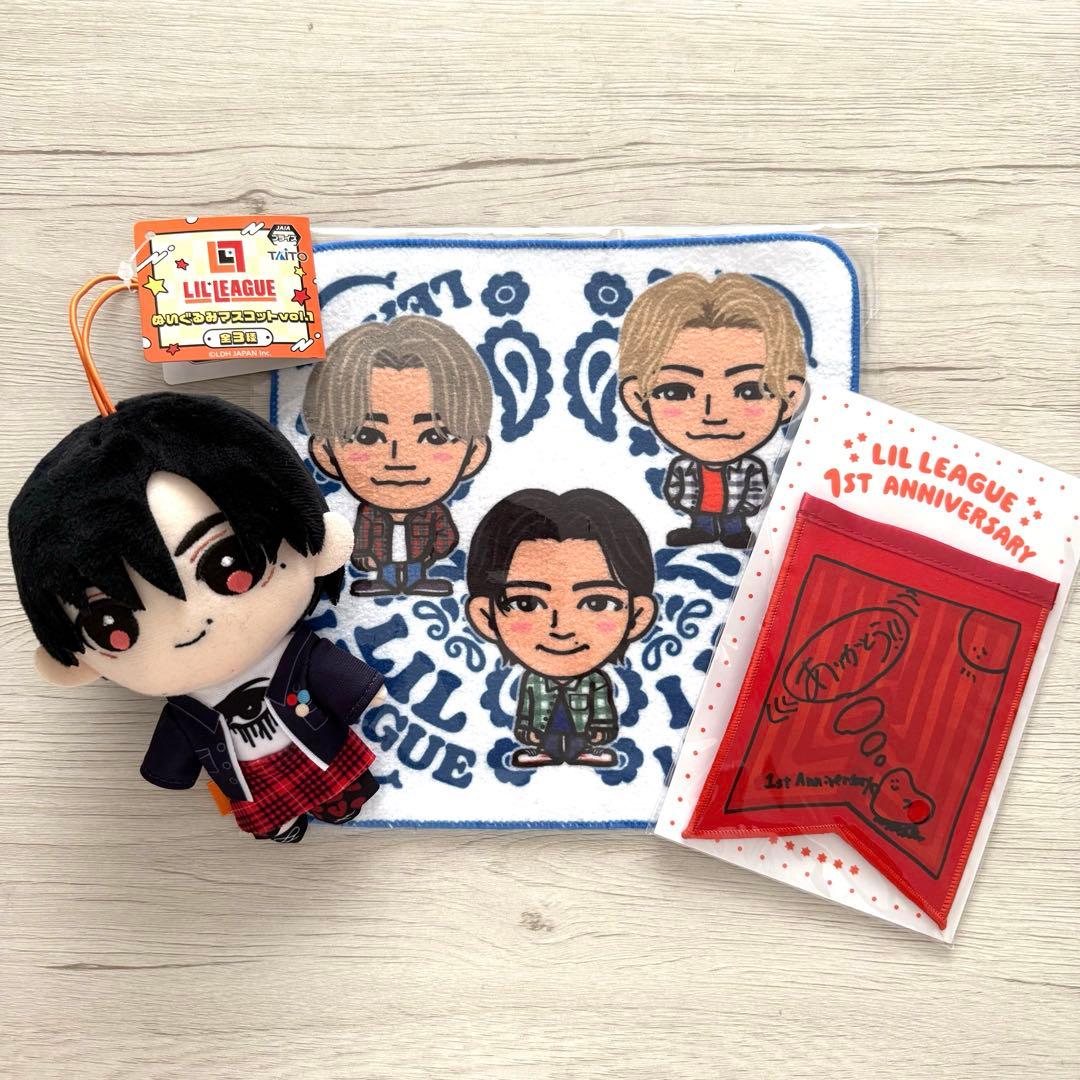 LIL LEAGUE 中村竜大 グッズ まとめ売り