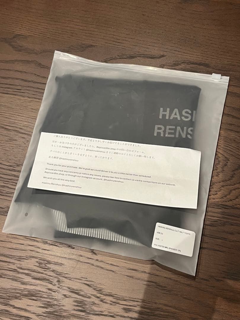 新品 走る練習 Cult Half Tights Ver. 3.0 L タイツ