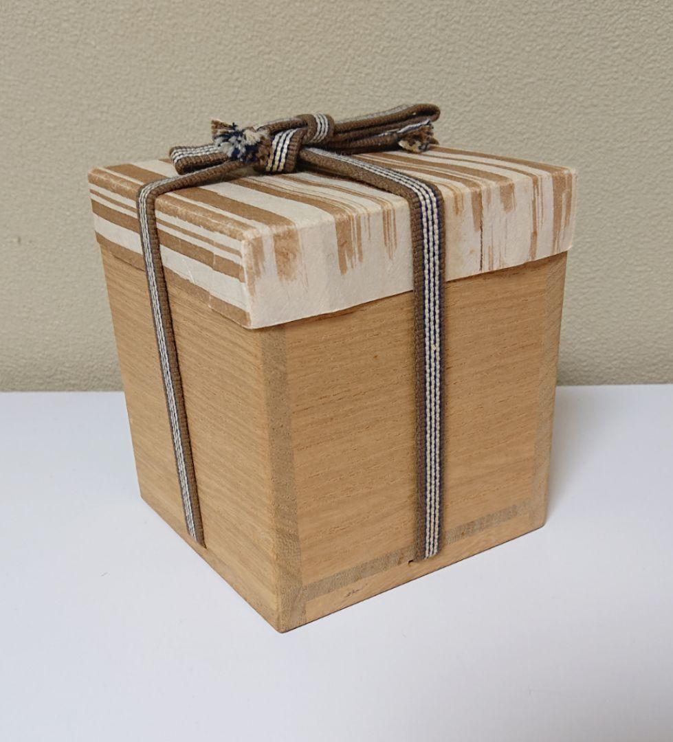 堀一郎 志野焼 ぐい呑