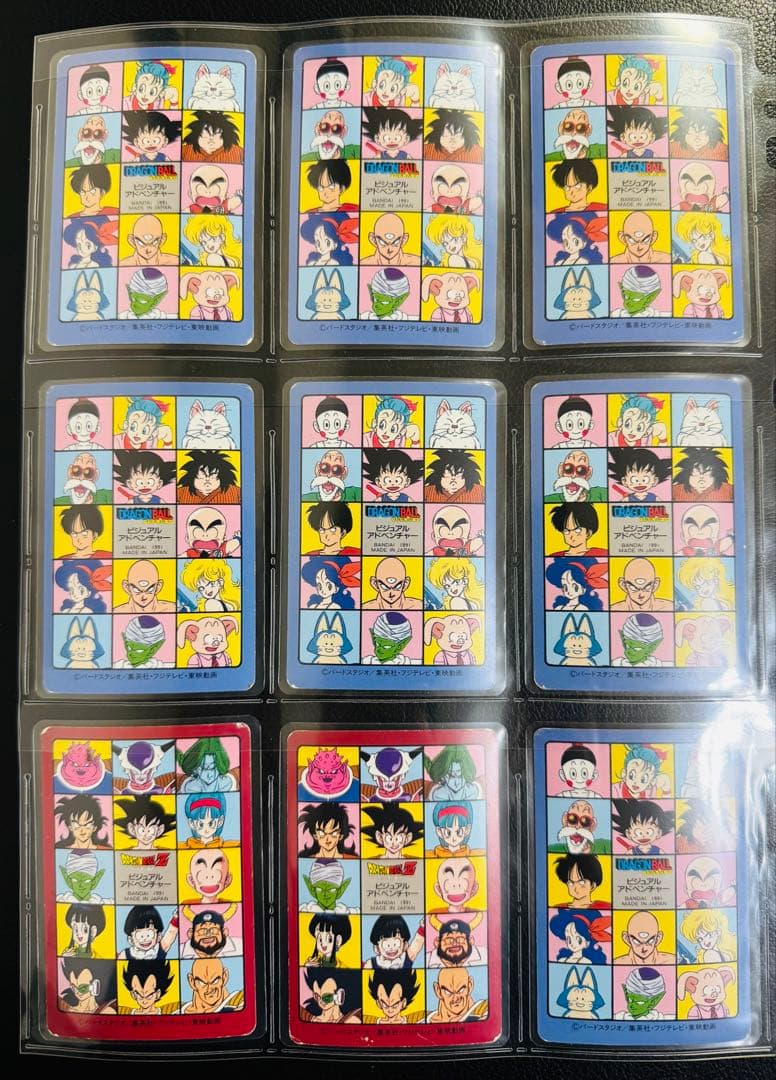 り*こ様 ドラゴンボール カードダス ビジュアルアドベンチャー ノーマルカード2