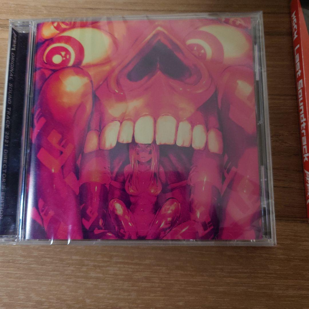 マジカミ クラファン限定非売品グッズ+サウンドトラック、ビジュアルファンブック