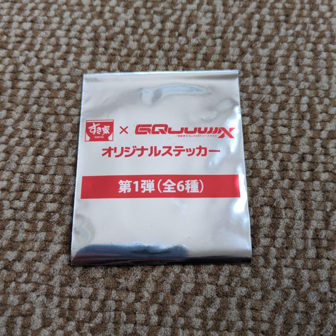 不知火弐型 タリサマナンダル機 Ver.1.5 & UNIQLOガンダム セット