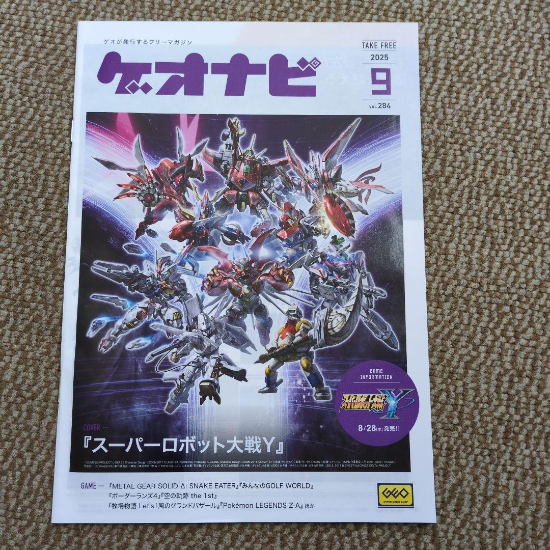 不知火弐型 タリサマナンダル機 Ver.1.5 & UNIQLOガンダム セット