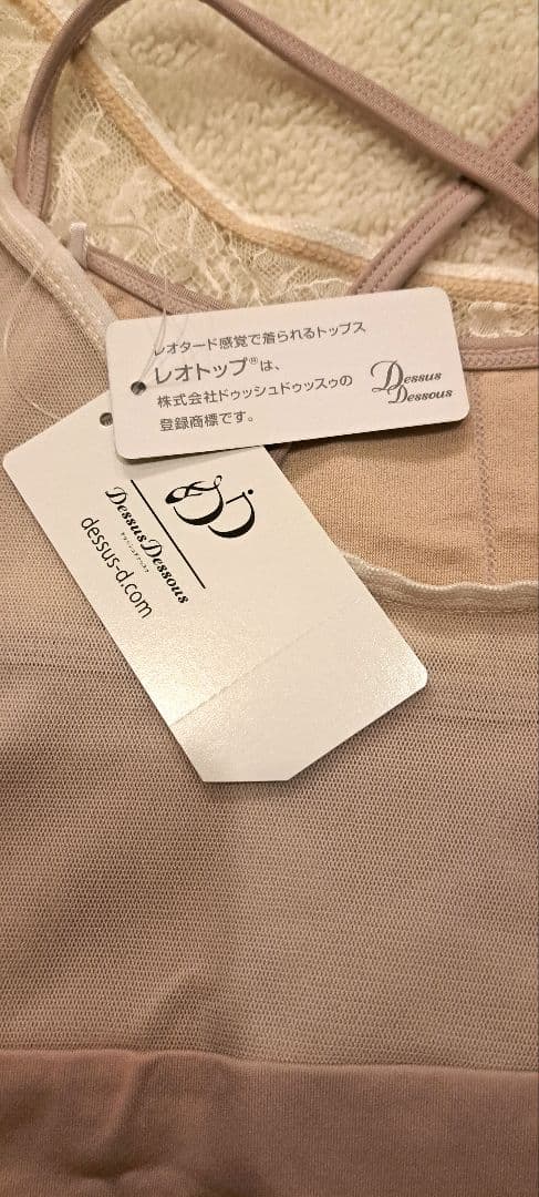 新品未使用・ドゥッシュドゥッスゥ・レオトップ・ピンク・DessusDessous