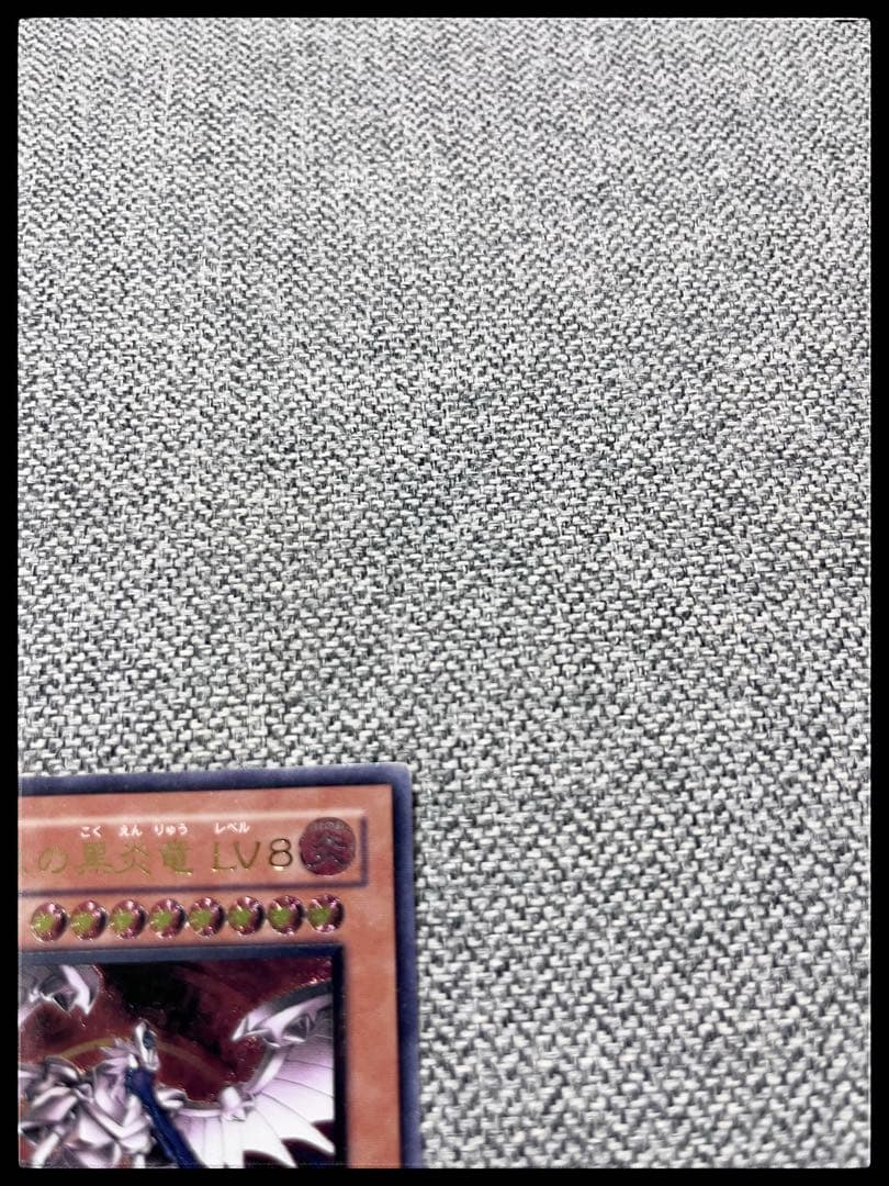 ホルスの黒炎竜 LV8 リレーフ