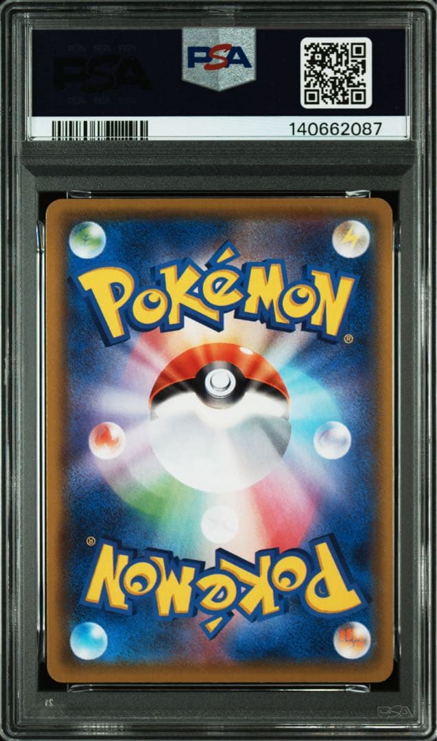 【PSA10】連番 ピカチュウV-UNION 25th Vユニオン