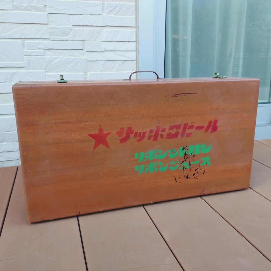 （昭和レトロ）サッポロビール　リボンシトロエン　木製ケース　仕切り板付き