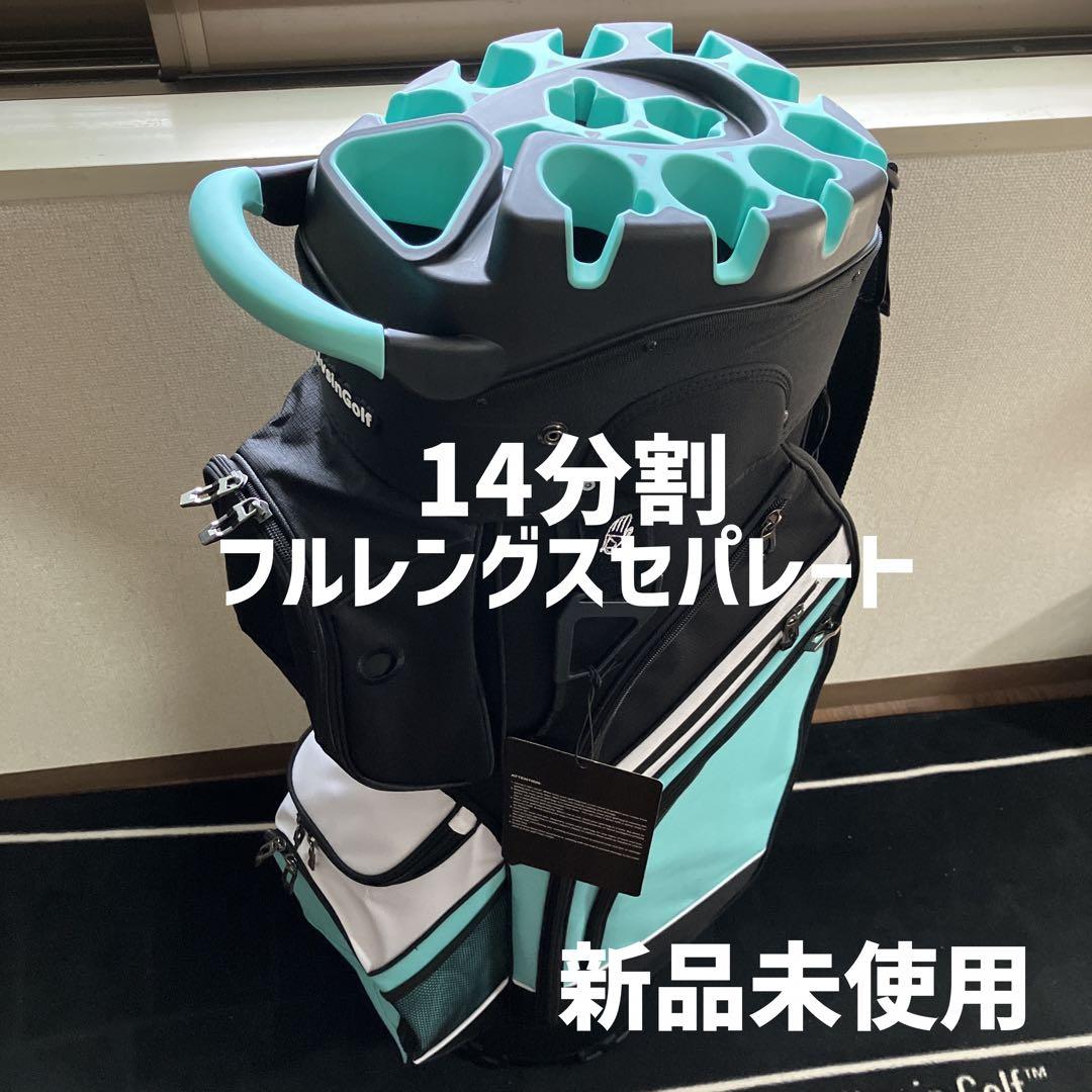 Livsin GOLF 3D口枠 14分割フルレングスセパレート ブルー