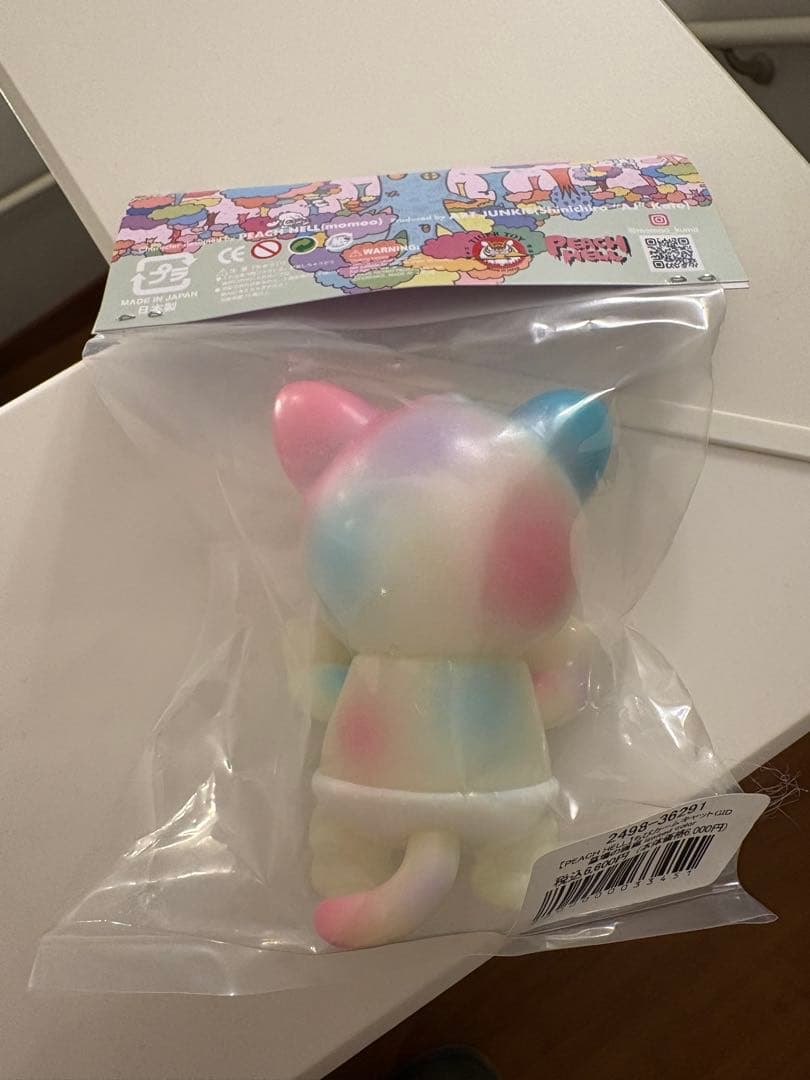 ちびカームキャット　蓄光　ソフビ