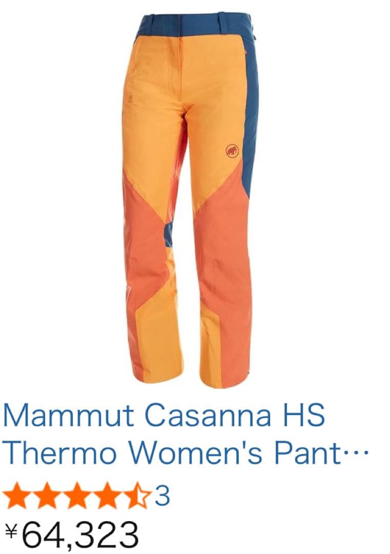 M ☆新品☆ マムート　スノーパンツ　スキーパンツ　レディース　スノーボード