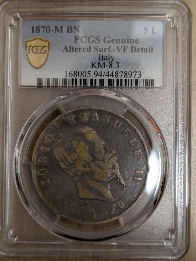 1870年 イタリア 5リラ銀貨 、アンティーク