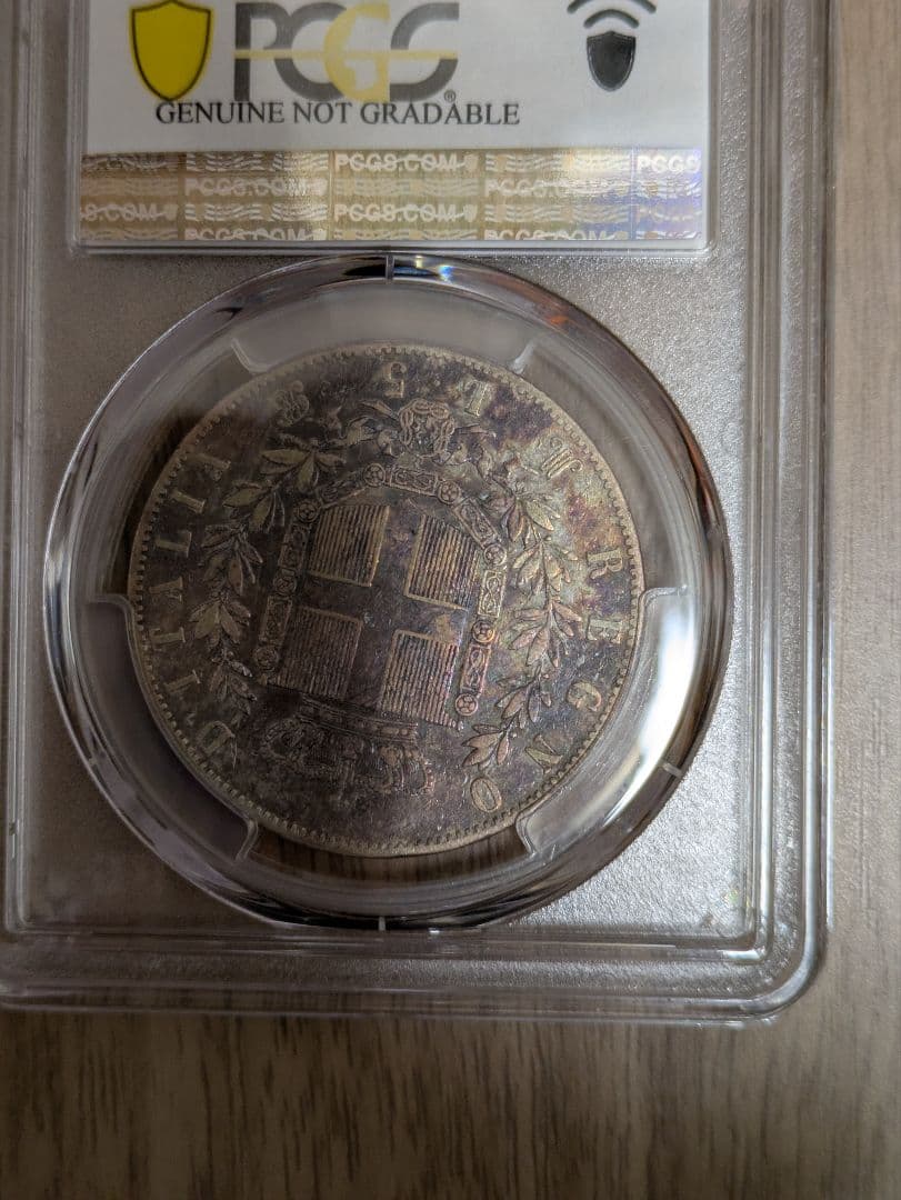 1870年 イタリア 5リラ銀貨 、アンティーク