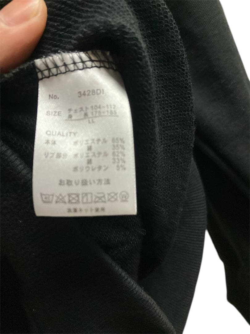 Ado×ドン・キホーテ うっせぇわ プルオーバーパーカー LLサイズ ブラック