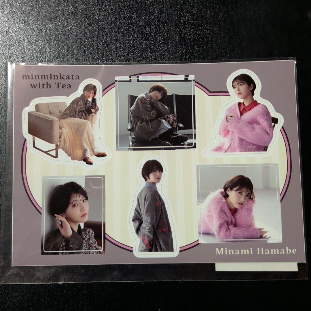 浜辺美波 ポストカード3枚セット 6種　ステッカーシート　未開封