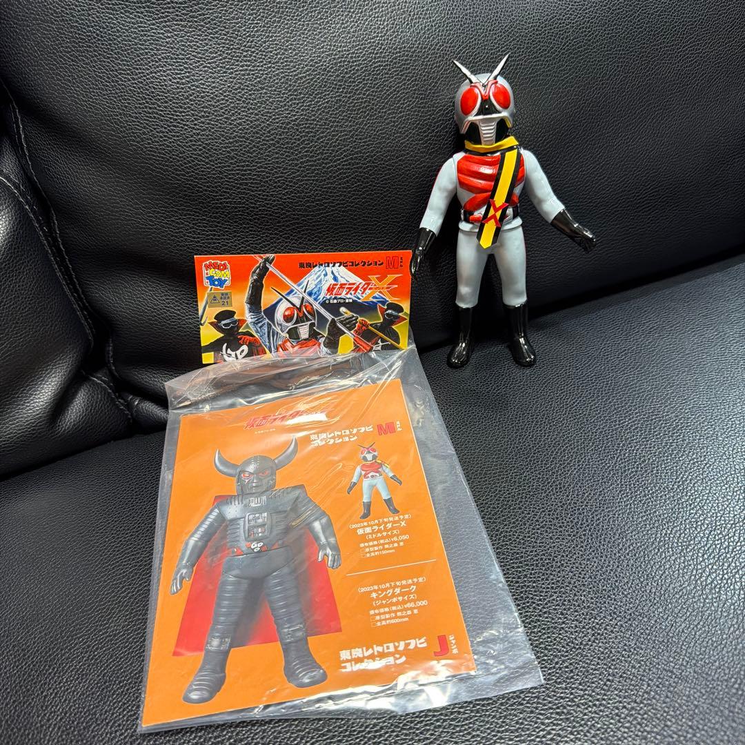 仮面ライダーX フィギュア