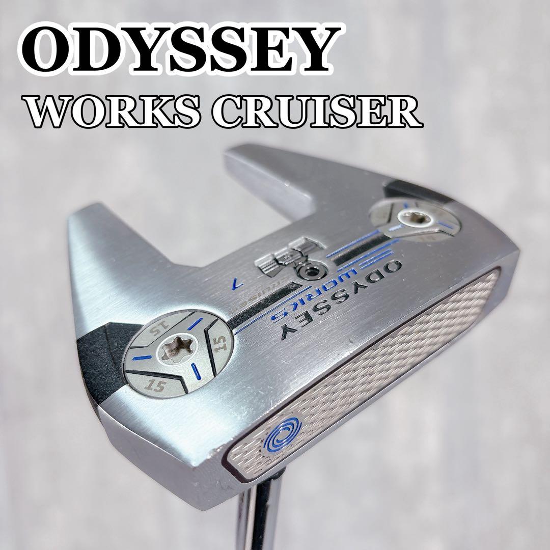 T001 オデッセイ ワークス クルーザー #7 ツノ型 パター 33.5インチ