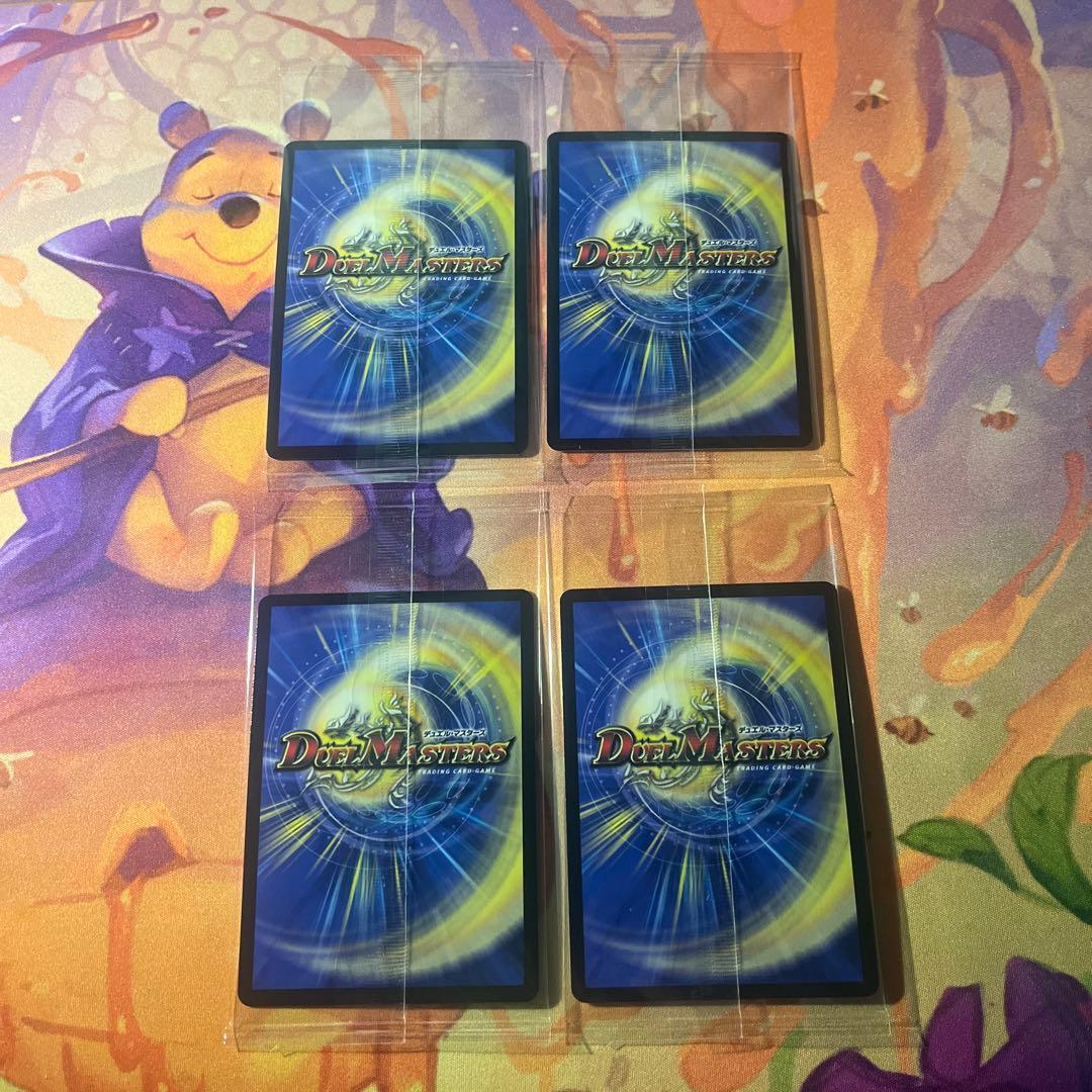 月下卍壊 ガリュミーズ 卍 4枚 神アート 未開封