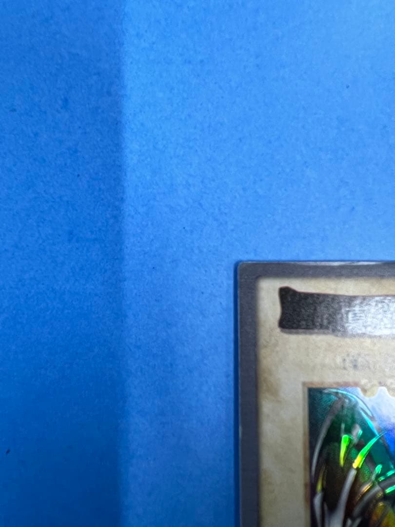 【1999年バンダイ版　真紅眼の黒竜】