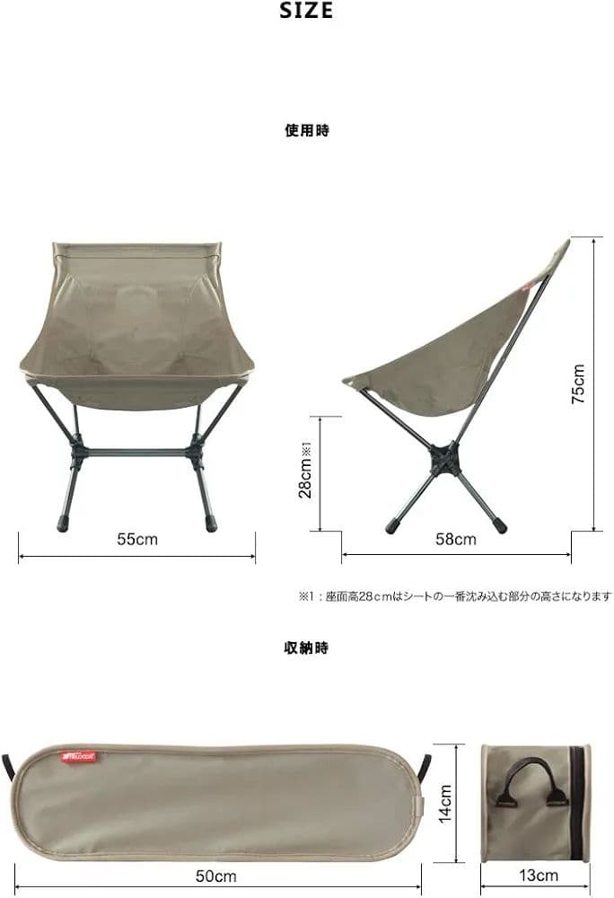 FIELDOOR アウトドアチェア ミドルバック 　ロッカーベース　2個セット