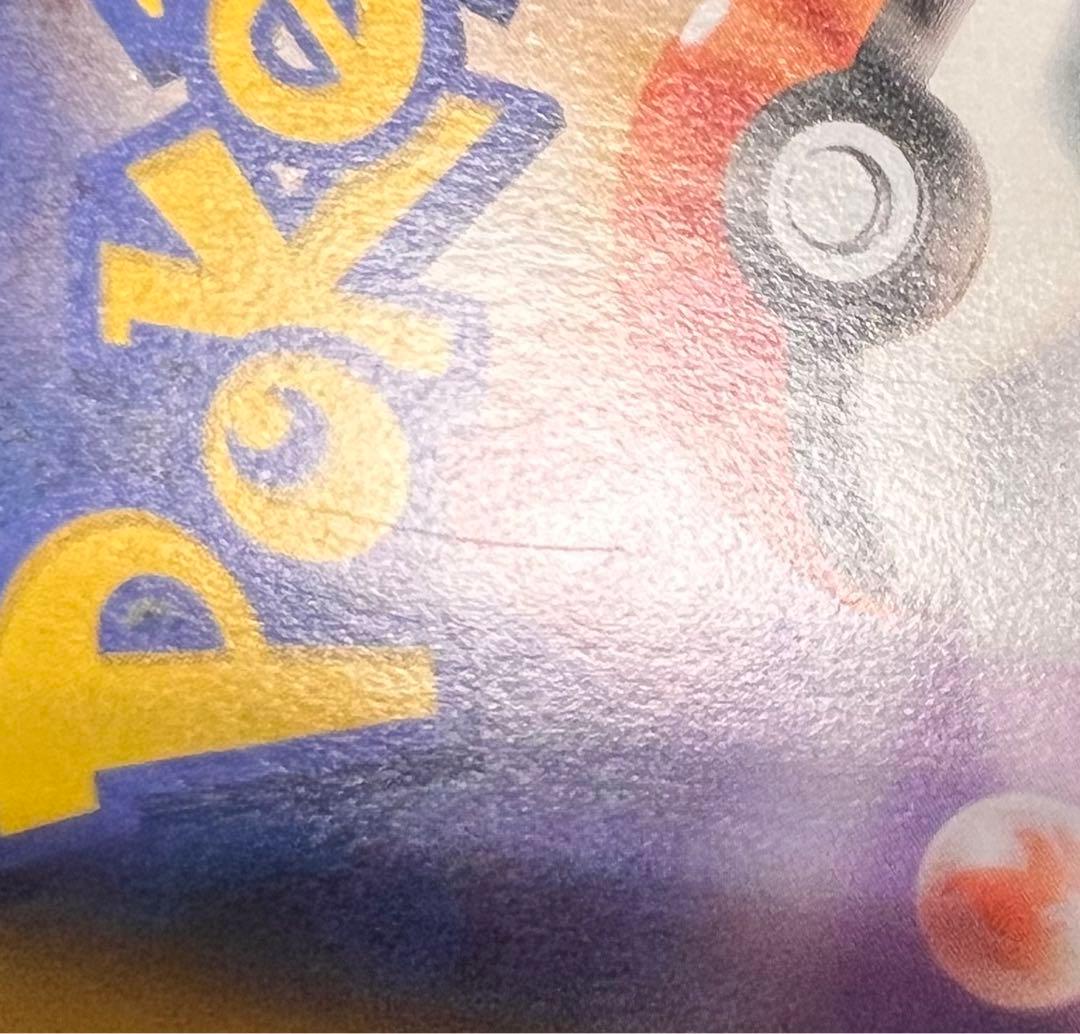 マリィ SR シールド