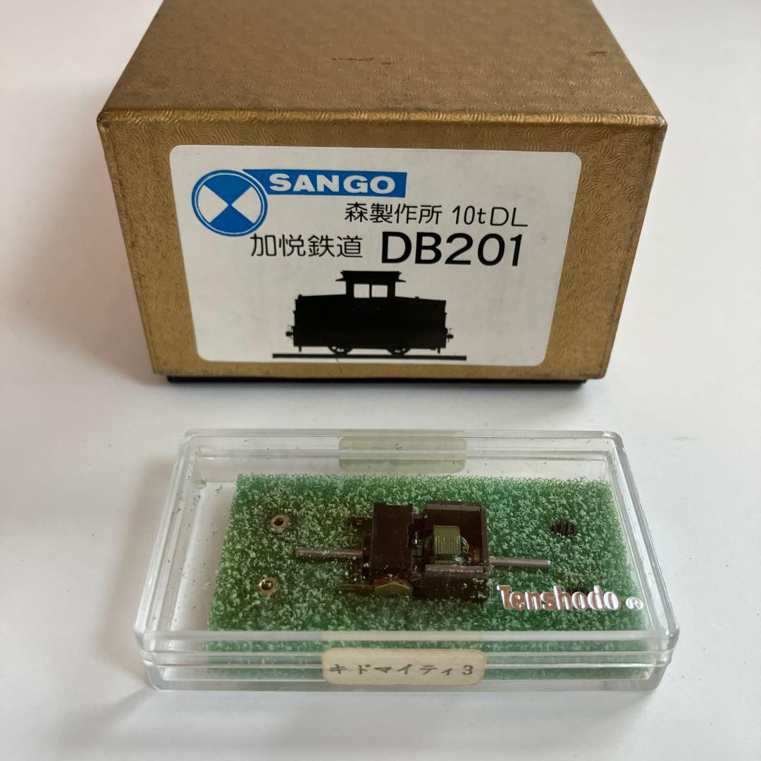 珊瑚模型店　加悦鉄道　DB201 ベースキット