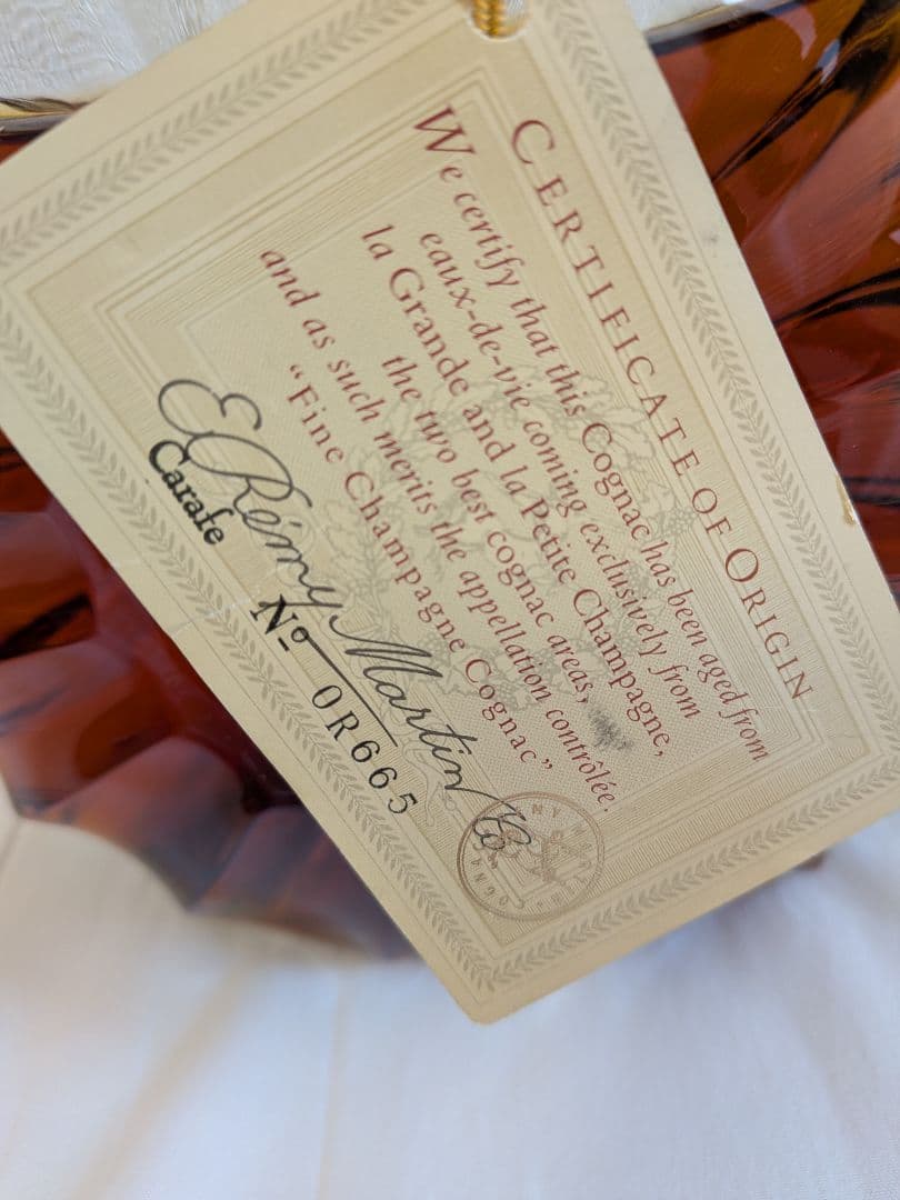 レミーマルタン XO スペシャル ブランデー700ml