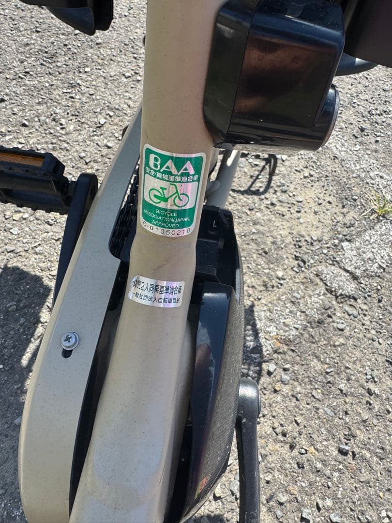 YAMAHA pas ヤマハ　パス