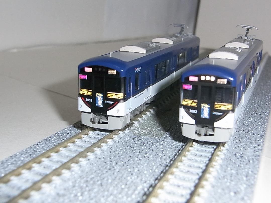 グリーンマックス30302 京阪3000系快速特急 洛楽8両セット