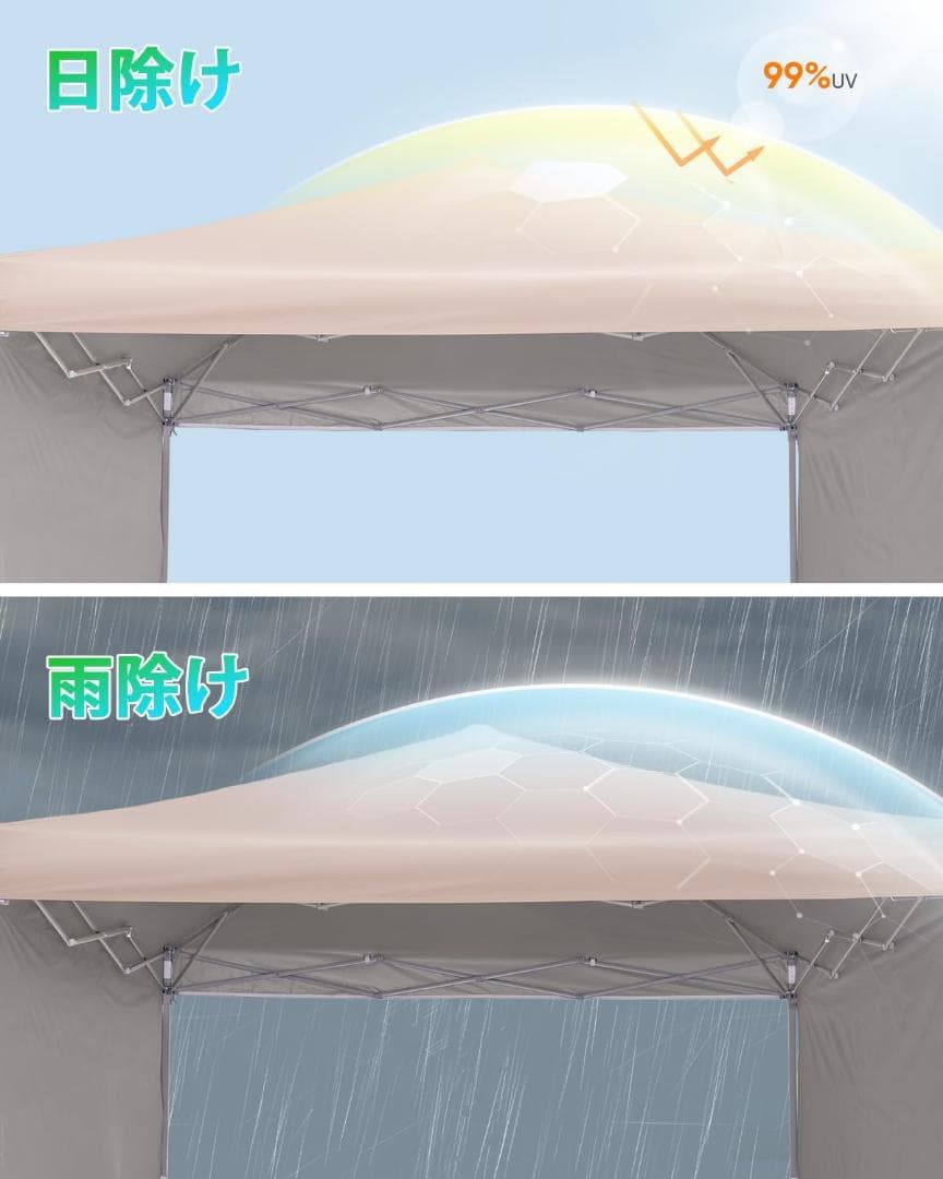 ワンタッチ タープテント 3段階調節 2.5m