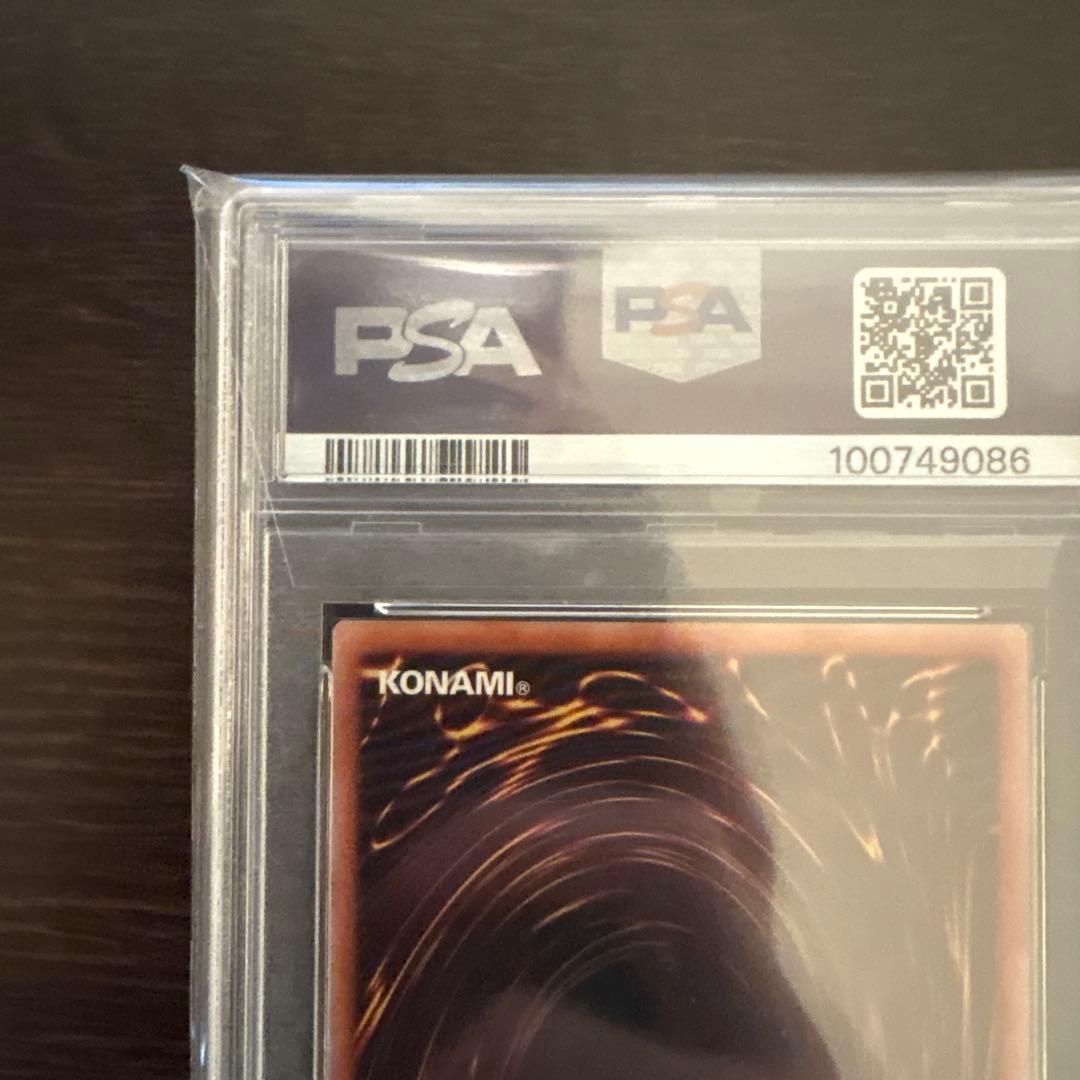 PSA10 Evil★Twin リィラ 絵違い プリズマ プリシク PSE