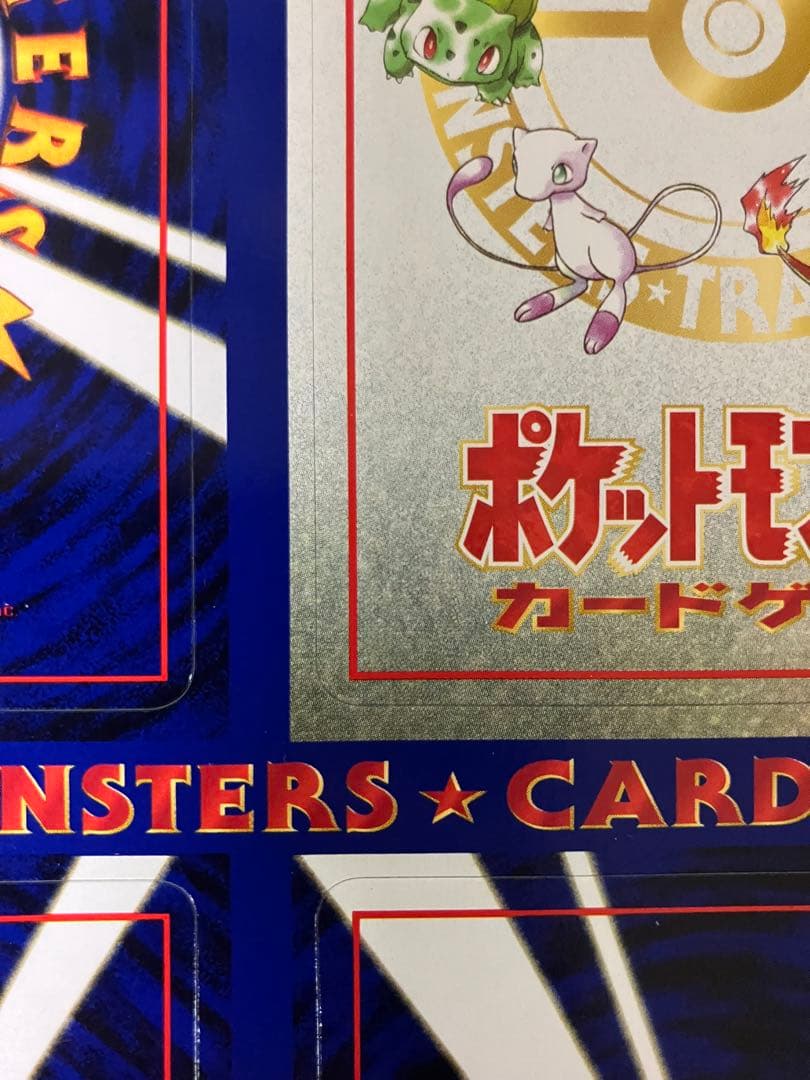 【未剥がし】　オーヤマのピカチュウ確定　拡張シート　旧裏　ポケモンカード