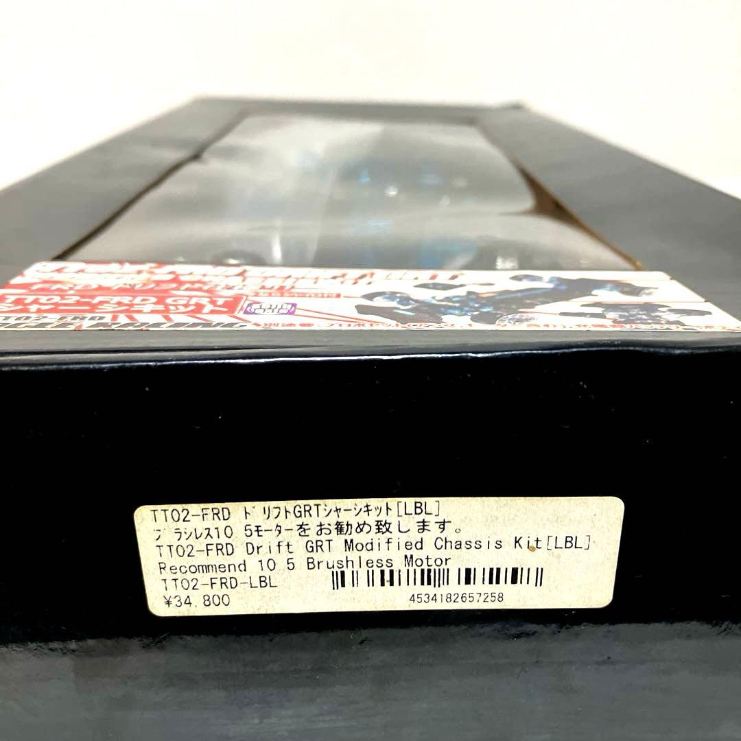 ミ*オ様 TT02 FRD DRIFT GRT MODIFIED CHASS K